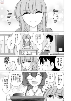 [Charlie Nishinaka] Cheers! 19 [Digital] page 9