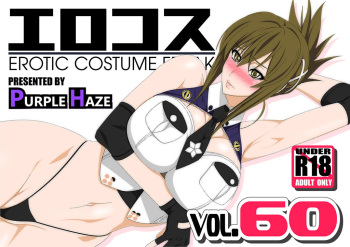 [PURPLE HAZE (Lime)]  EroCos Vol. 60 (Super Robot Taisen V) cover