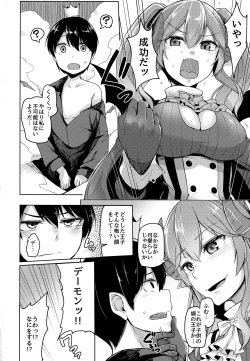 (C92) [ZIGZAG (Hirno)] Yamitsuki Lapis (Sennen Sensou Aigis) page 7