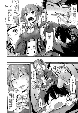 (C92) [ZIGZAG (Hirno)] Yamitsuki Lapis (Sennen Sensou Aigis) page 8