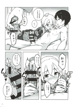 (SC2018 Spring) [Akitake Zensen (Azumi Akitake)] Kanmusu no Kiroku (Kantai Collection -KanColle-) page 10
