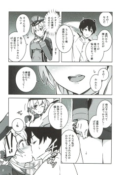(SC2018 Spring) [Akitake Zensen (Azumi Akitake)] Kanmusu no Kiroku (Kantai Collection -KanColle-) page 6