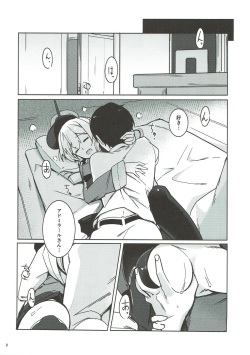 (SC2018 Spring) [Akitake Zensen (Azumi Akitake)] Kanmusu no Kiroku (Kantai Collection -KanColle-) page 8