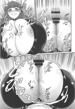 (C94) [Ise no Mug Cup (Isemagu)] Passionlip no Breast Valley no Naka ni... (Fate/Grand Order) page 10