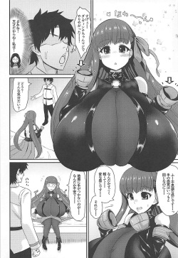(C94) [Ise no Mug Cup (Isemagu)] Passionlip no Breast Valley no Naka ni... (Fate/Grand Order) page 5