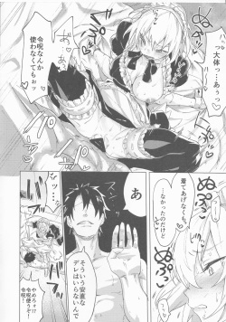 (C95) [Yaki Tomahawk Steak (Yakitomato)] C95 Omakebon (Fate/Grand Order) page 4