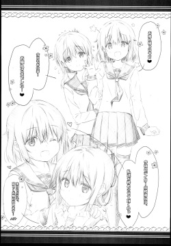(C94) [HANEKAZE (Akiduki Tsukasa)] Yoru no Hishokan Daily Ninmu nanodesu Raiden Hen (Kantai Collection -KanColle-) page 5