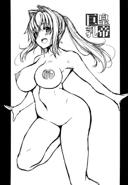 (CT31) [BRAVE HEART petit (KOJIROU!)] Koutei Kyonyuu (Fate/EXTELLA) [English] [Padoru] page 2