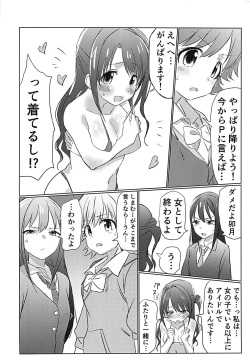 (C93) [Hibimegane] 346Pro Idol Ero Happening Bon (THE IDOLM@STER CINDERELLA GIRLS) page 3