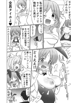 (C93) [Hibimegane] 346Pro Idol Ero Happening Bon (THE IDOLM@STER CINDERELLA GIRLS) page 5