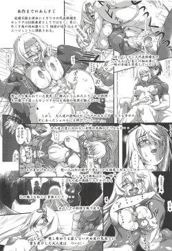 (SC2018 Summer) [Furuya (TAKE)] Ura Choroi Report - MOON OF THE TWILIGHT (IS <Infinite Stratos>) page 4