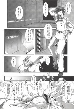 (SC2018 Summer) [Furuya (TAKE)] Ura Choroi Report - MOON OF THE TWILIGHT (IS <Infinite Stratos>) page 5