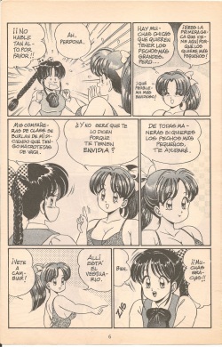 [Wataru Watanabe] Virgin Dolls 1 (Spanish) page 8