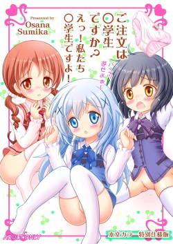 Gochuumon wa Shougakusei desu ka? E!, Watashi-tachi Chuugakusei desu yo!