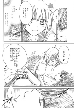 (C94) [Kurohinabako (Kuro Hiyoko)] Shikoshiko Bushiko (Sekaiju no Meikyuu) page 3