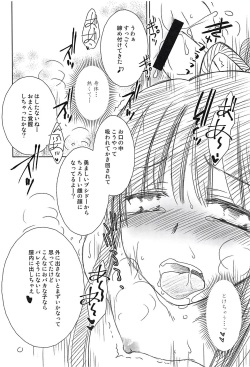 (C94) [Kurohinabako (Kuro Hiyoko)] Shikoshiko Bushiko (Sekaiju no Meikyuu) page 7