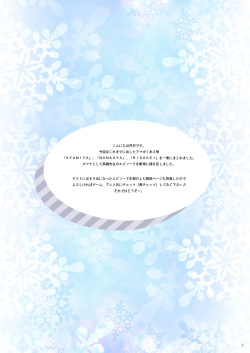 [Serizawa-Room (Serizawa)] A-Collection (Amagami) [Digital] page 3