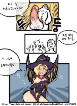 [Creeen] Witch Mercy (Overwatch) [Korean] page 4