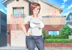 [Suketamaya (Tamachie)] Tanomareru to Kotowarenai Sukebe Okaa-san page 3