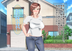[Suketamaya (Tamachie)] Tanomareru to Kotowarenai Sukebe Okaa-san page 4