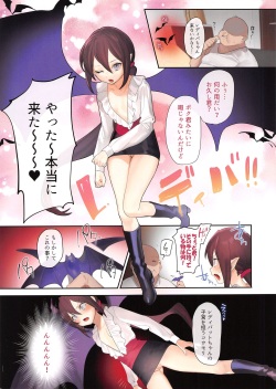 (C94) [Ngamura-san (Ohisashiburi)] Ohix 2 + Free Paper (Various) page 3