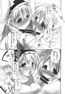 (C86) [Otona Shuppan (Hitsuji Takako)] Mofumofu Stratos (IS <Infinite Stratos>) page 10