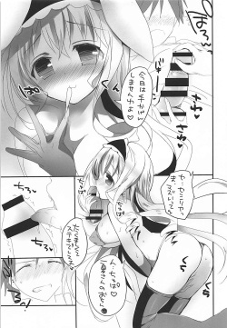 (C86) [Otona Shuppan (Hitsuji Takako)] Mofumofu Stratos (IS <Infinite Stratos>) page 6