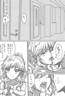(C91) [Momosakiiro (Momosaki)] Yui-chan to Ecchi (THE IDOLM@STER CINDERELLA GIRLS) page 3