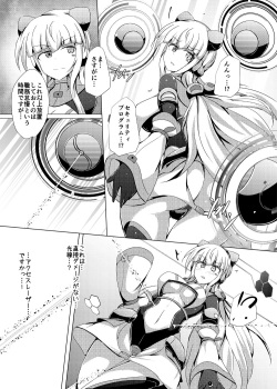 [Kudarizaka Guardrail (Shiraso)] Karen Kishou Quarta Ametus #19 [Digital] page 6
