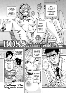 BOSS -Toshishita no Joushi ni Tsuma o Netorarete...- | Boss -My wife got NTR'd by my Younger-than-me Boss-