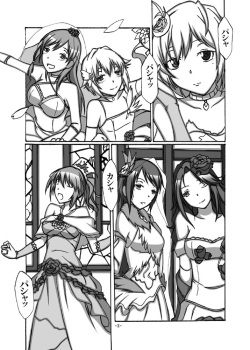 [STUDIO D-Suke (D-Suke)] With You (THE iDOLM@STER CINDERELLA GIRLS) [Digital] page 2