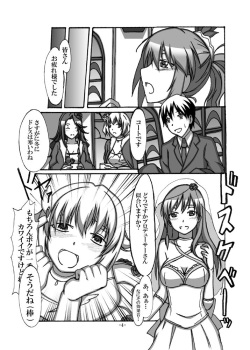 [STUDIO D-Suke (D-Suke)] With You (THE iDOLM@STER CINDERELLA GIRLS) [Digital] page 3