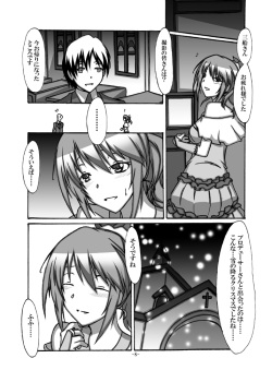 [STUDIO D-Suke (D-Suke)] With You (THE iDOLM@STER CINDERELLA GIRLS) [Digital] page 7