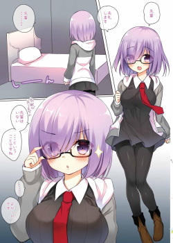 (SC2017 Summer) [Yadapot (Yadapoteto)] Mash wa Senpai ni wa Sakaraemasen...! (Fate/Grand Order) page 3