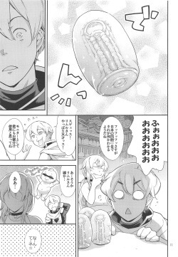 (C95) [BP88 (Idogawa)] Tensei Shitara Otokonoko datta Ken (Tensei Shitara Slime datta Ken) page 10