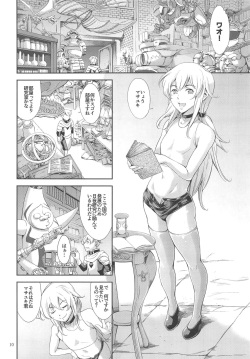 (C95) [BP88 (Idogawa)] Tensei Shitara Otokonoko datta Ken (Tensei Shitara Slime datta Ken) page 9