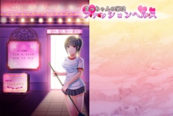 [Sodomutogomora] Sacchan no Ie wa Fashion Health page 2