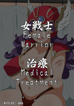 Onna Senshi, Chiryou | Female Warrior, Medical Treatment