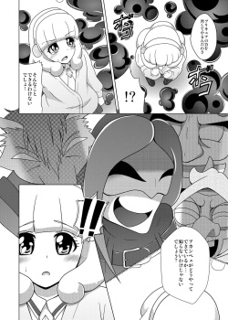 [Acchi no Seikatsu (Sado)] Bad End Yayoi-chan! (Smile PreCure!) [Digital] page 7