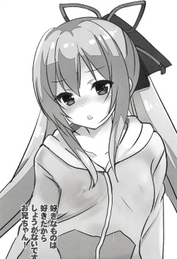 (SC2018 Autumn) [Mimicry.z (Aka Satanan)] Suki na Mono wa Suki dakara Shouganai desu Onii-chan! (Ore ga Suki nano wa Imouto dakedo Imouto ja Nai) page 2