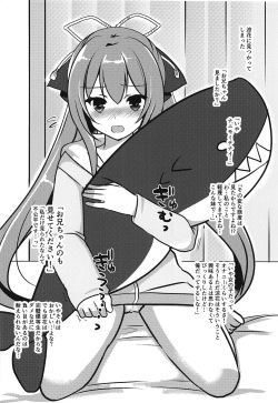 (SC2018 Autumn) [Mimicry.z (Aka Satanan)] Suki na Mono wa Suki dakara Shouganai desu Onii-chan! (Ore ga Suki nano wa Imouto dakedo Imouto ja Nai) page 5