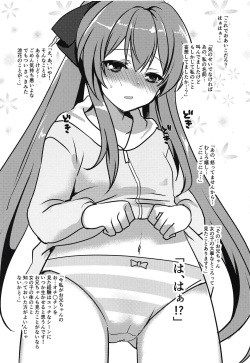 (SC2018 Autumn) [Mimicry.z (Aka Satanan)] Suki na Mono wa Suki dakara Shouganai desu Onii-chan! (Ore ga Suki nano wa Imouto dakedo Imouto ja Nai) page 8