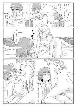 [opagi] 夜宴 (Touhou Project) [Digital] page 10