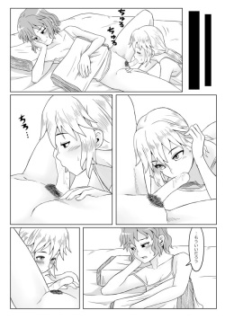 [opagi] 夜宴 (Touhou Project) [Digital] page 7