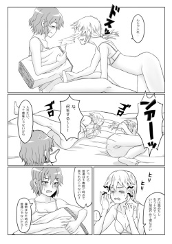 [opagi] 夜宴 (Touhou Project) [Digital] page 9