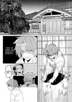 [shoco] Samurai Lover 4 [English] {Fujoshi Scans} [Digital] page 2