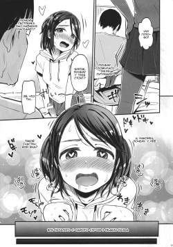 (C82) [Nanka no Atama (Picao)] Onii-chan!? Onanie Kinshi!!! [Russian] page 4