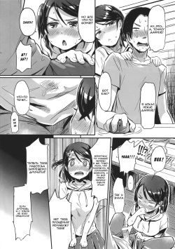 (C82) [Nanka no Atama (Picao)] Onii-chan!? Onanie Kinshi!!! [Russian] page 6