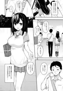(C94) [Hobukuro! (Bekotarou)] Itomusubi page 5