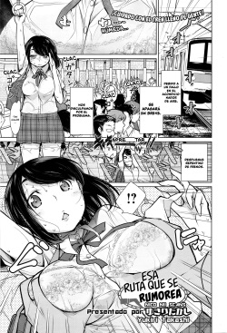 [Yukiri Takashi] Koko ga Uwasa no Ichikukan | Esa Ruta Que Se Rumorea (COMIC Megastore Alpha 2016-11) [Spanish] [NicoNiiScans] page 1